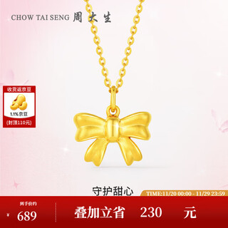 Chow tai sang 18k gold bow pendant necklace with bracelet pendant women's necklace as a birthday gift for girlfriend 18k gold bow pendant with silver chain
