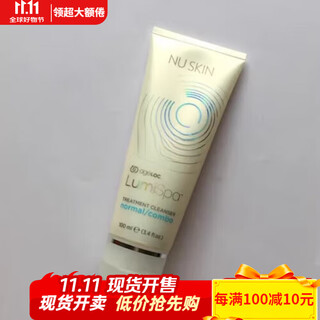 如新Nuskin如新lumispa洗脸仪一代lumi新电动美容洁面机基础头美国产 lumi洗面胶（中干混合胶）