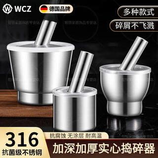 Qiao bo lai 316 stainless steel garlic pounder medicine grinder stone mortar mashing jar mortar garlic mortar 316 stainless steel straight 10cm garlic pounder