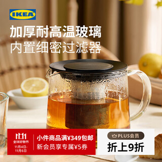 Ikea (ikea) riklig glass teapot glass household teapot large capacity glass tea set glass teapot 1.5l