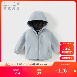 David bella children's coat girls' velvet windbreaker boys medium and large children's jacket tops children's clothing