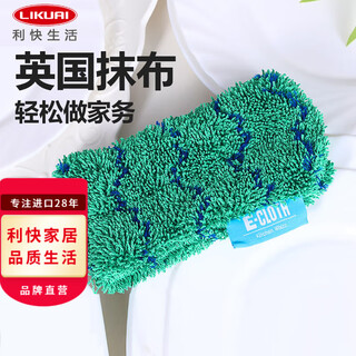 Likuai imported rags, scouring pads, kitchen household fiber cloths, dishcloths, cleaning cloths, caterpillar kitchen cleaning wipes