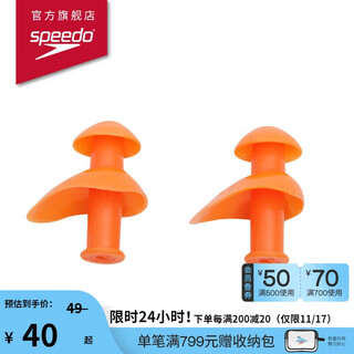Speedo youth earplugs ergo silicone soft and comfortable orange
