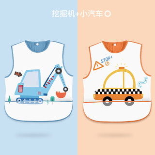 Baby eating bibs, children's smocks, rice pockets, baby food supplement bibs, aprons, waterproof and dirty, kindergarten and above 3 years old 2, hot selling 2 pieces, excavator + car 90