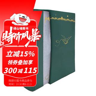 Tolkien's middle-earth series the lord of the rings the hobbit the lord of the rings english original original imported fantasy novel j. r. r. tolkien green gables the hobbit history hardcover deluxe collector's edition