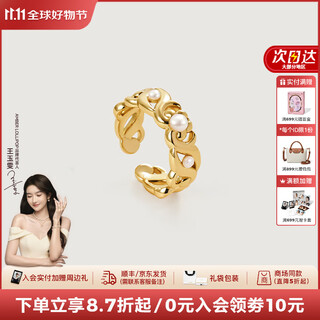 Amber lollipop freshwater pearl ring women's niche opening index finger ring anniversary birthday gift for girlfriend and wife gold - leaves of time
