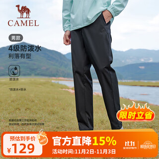 Camel casual straight pants men's outdoor water-repellent woven sports pants j15ca6l6014 phantom black l