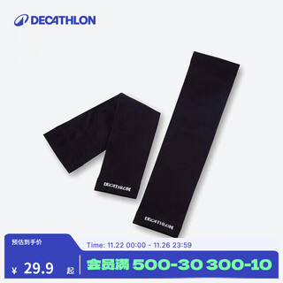 Decathlon (decathlon) sun protection fishing sleeves road mountain biking ice sleeves sun protection breathable men and women adults classic cool black_m