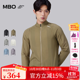 Mbo men's professional cycling windbreaker lightweight w140 outdoor road cycling sports cycling jersey gray brown 2xl