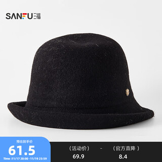 Sanfu soft texture bucket hat retro elegant fashion clothing accessories accessories hat 848751 black one size