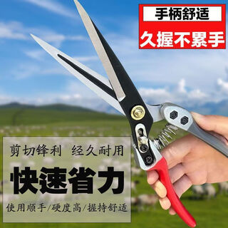 Pick up cat's new manual scissors to cut rabbit hair, cow hair, dog hair, pet hair, multi-functional special scissors, labor-saving large size sk5 two-color 5-color handle scissors