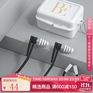 Balneaire nose clip earplug set 3d skeleton anti-slip nose clip soft silicone for smooth swimming, suitable for children bep09 space white/cool black splicing