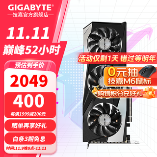 技嘉（GIGABYTE）RTX 3060 12G/5050显卡 魔鹰 风魔 2K台式机电脑游戏AI绘画设计渲染SD独显 RTX3060 12G 魔鹰OC