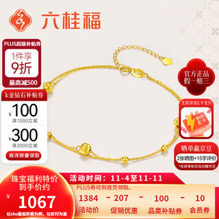 Liuguifu jewelry yellow 18k gold bracelet women's aurora cat's eye color gold bracelet jewelry birthday gift