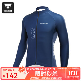Captain tas road bike autumn and winter velvet cycling jersey for men and women professional windproof warm long top mountain bike cycling equipment men's dark blue-fleece cycling top xl