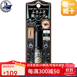 Shiseido japan direct mail love magic mirror mascara waterproof, non-smudged, curlable, warm water washable, true lengthening 6g bk999 classic black