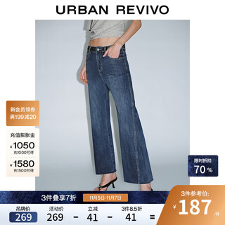 Ur2025 new autumn women's denim revival nine-point high-waist flared denim trousers uwm850218 blue 27