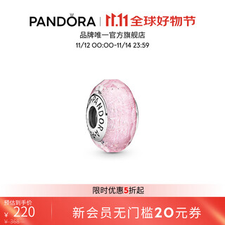 Pandora pink sparkling glass charms murano glass diy beads gentle birthday gift for girlfriend pink sparkling glass one size