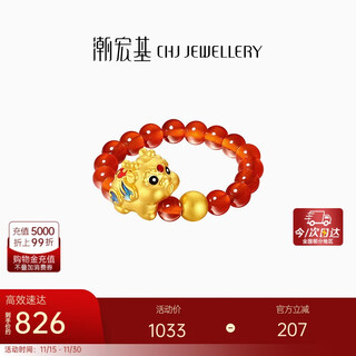 Chao hongji gold swallowing beast pixiu red agate pure gold gold ring women's bracelet for girlfriend birthday gift elastic cord