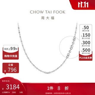 Chow tai fook pt950 platinum necklace 45cm eop10