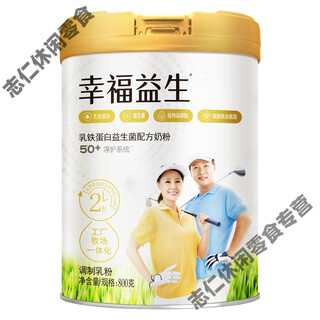 Coqin happiness probiotic milk powder nutritional milk powder probiotic milk powder contains lactoferrin 800g canned happiness probiotic