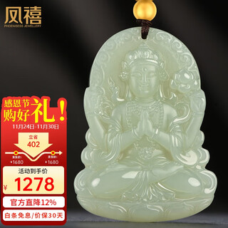 Phoenix jewelry hotan jade tara guanyin pendant men's gold beads natural jade necklace practical birthday gift