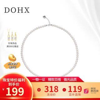Duxi xiaomi pearl necklace 3-4mm 925 silver highlight freshwater pearl clavicle chain necklace for girlfriend