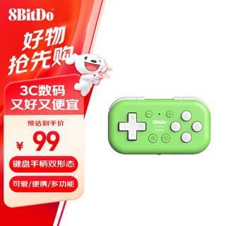 8bitdo micro game controller bluetooth ns wireless switch android game console portable multi-function mini dual form