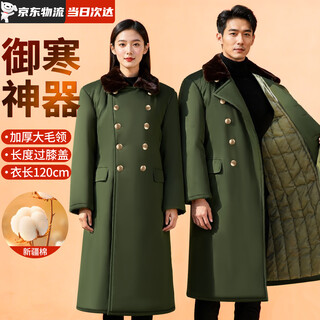 3013ji huajun coat cotton coat men's over-the-knee winter thickened long security coat yellow coat coldproof clothing labor protection cotton jacket military coat-(xinjiang cotton) thickened style