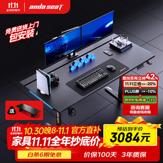 Andaseat andest solid wood one-piece table lift table tube inner wiring table cruise max dual motor lift table 1.8 meters