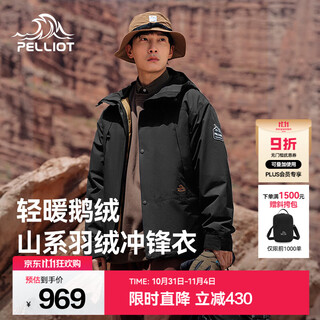 Pelliot cheng yi same style mountain and sea jacket down three-in-one men's and women's jacket goose down liner waterproof mountaineering jacket obsidian black same style for men and women / goose down two-piece set l