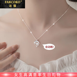 Farcoko brand dolphin necklace women's silver beating heart clavicle chain fashion jewelry valentine's day birthday gift for girlfriend elf dolphin exquisite high-end gift box
