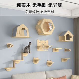 Lzjv clearance cat climbing frame small apartment diy all-in-one cat climbing frame wall-mounted cat nest hanging wall-mounted soft ladder (ruyi style)