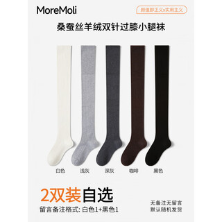 Shiganu socks women's autumn and winter mulberry stockings 2026 new thickened warm over-the-knee socks with boots optional 2 one size mulberry_warm