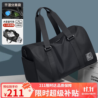 Golf (golf) travel bag for men and women, portable sports and fitness bag, large-capacity luggage bag, business trip, wet and dry separation messenger bag