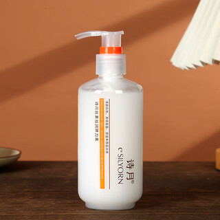 Shiyue silk silk moisturizing elastin curly moisturizing curl spring conditioner wool curl essence styling hair wax elastin 250ml