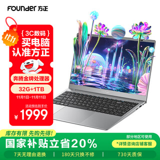 Founder state subsidy laptop 2025 new thin and light laptop for college students special for study, office and gaming (32g memory/1tb hard drive) 15.6 inch
