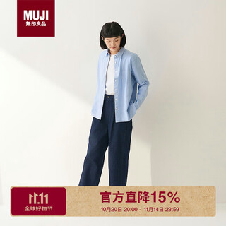 Muji women's cotton washed oxford button collar long sleeve shirt saxony blue l
