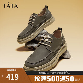 Tata cowhide thick-soled retro casual sneakers men's american work shoes business leather shoes pye01cm5 khaki 42