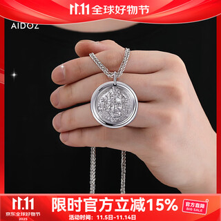 Aido diamond pt950 platinum yellow god of wealth pendant men's platinum pendant solid round necklace pendant weight 2.7-2.9 grams (pendant width approximately 12mm) free leather cord