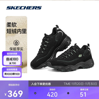 Skechers plus velvet black and white gold | men's shoes winter retro panda sneakers warm dad shoes 894268