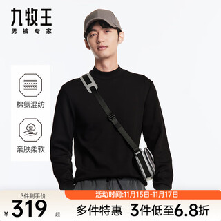 Joeone half turtleneck solid color long-sleeved t-shirt sweatshirt for men autumn and winter casual cotton blended soft skin-friendly top inner fit slim version + black + tt1dx40227 xl 180/100a(52)