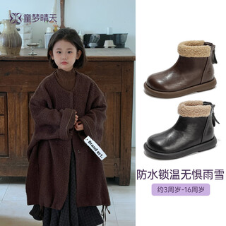 Tongmengqingtian girls boots autumn and winter martin boots 2025 new children's short boots thickened warm cotton boots medium and large children's shoes brown-thick velvet comfortable and warm 29 yards inner length 18.3 cm