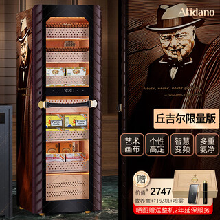 Afidano cigar cabinet constant temperature and humidity control eggplant mute variable frequency compressor with fingerprint lock imported cedar box humidifier home office wifi remote large capacity churchill limited edition 376l