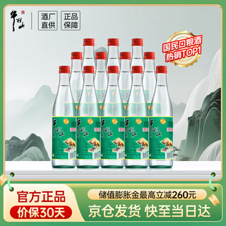 Niulanshan erguotou classic aged white niuer strong flavor liquor ae label spring festival gift for elders 42 degrees 500ml 12 bottles full box
