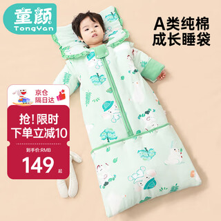 Baby-faced baby sleeping bag, large children's anti-kicking quilt, baby's removable sleeves, extended bag, newborn autumn and winter thickened quilt