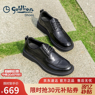 Goldlion men's shoes urban fashion autumn formal leather shoes comfortable and wear-resistant derby shoes 50823024401a black size 40