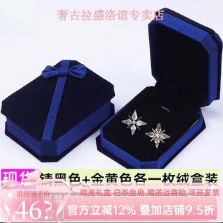 Shijun (shijun) men's brooch men's suit luxury brand brooch starlight exquisite badge corsage shirt lapel pin light black + gold each one velvet box