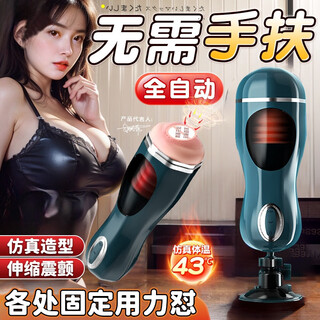 Yaqu electric aircraft cup fully automatic men's telescopic cup adult products men's special insertion comforter for men green - men's advanced toys automatic insufflation and inhalation sexual intercourse device fiji cup oral sex cup aircraft cup men's no hands-required sucking cup self-defense toy men's comfortable toy