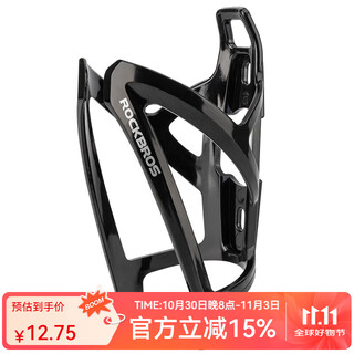 Rockbros bicycle water bottle cage pc plastic ultra-light mountain bike water bottle cage cycling water cup bracket cycling equipment upgraded two-color model - all black